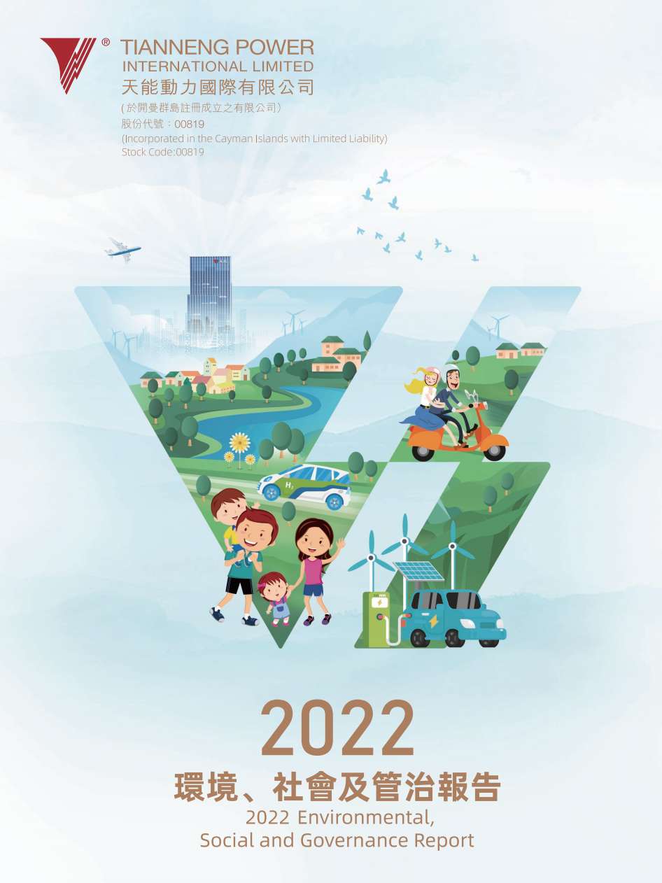 2022.jpg